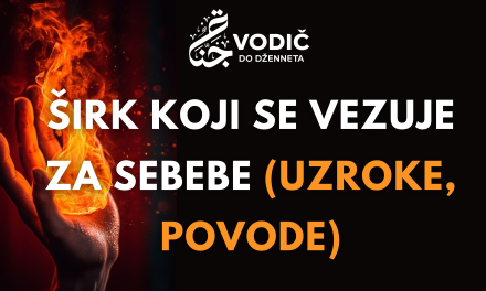 Širk koji se vezuje za sebebe (uzroke, povode..)