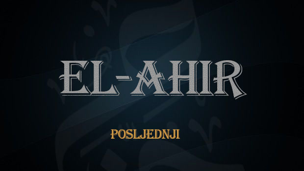 El-Ahir – الاخر