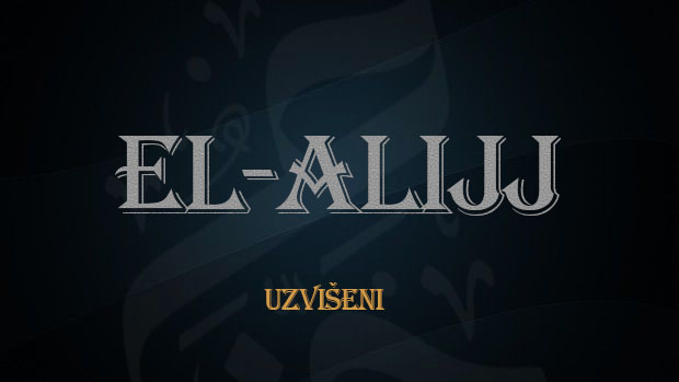 El-Alijj – العلي