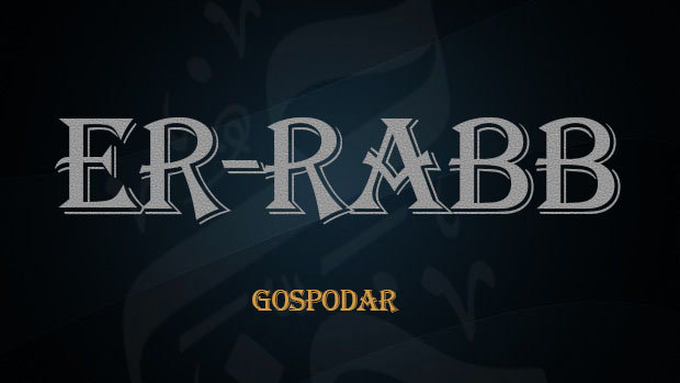 Er-Rabb – الرب