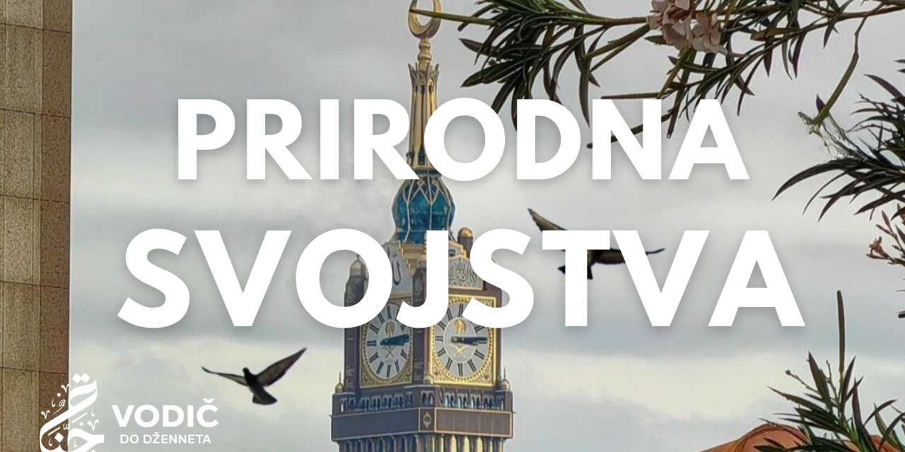 Prirodna svojstva