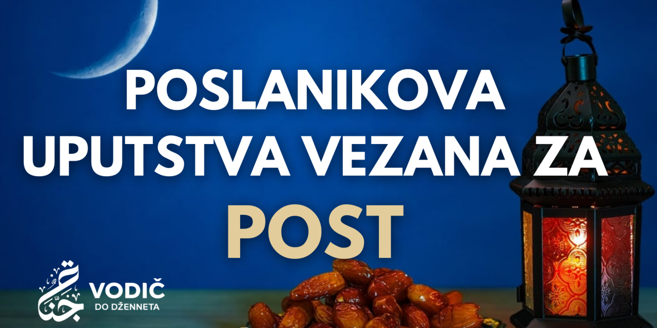 Poslanikova uputstva vezana za post