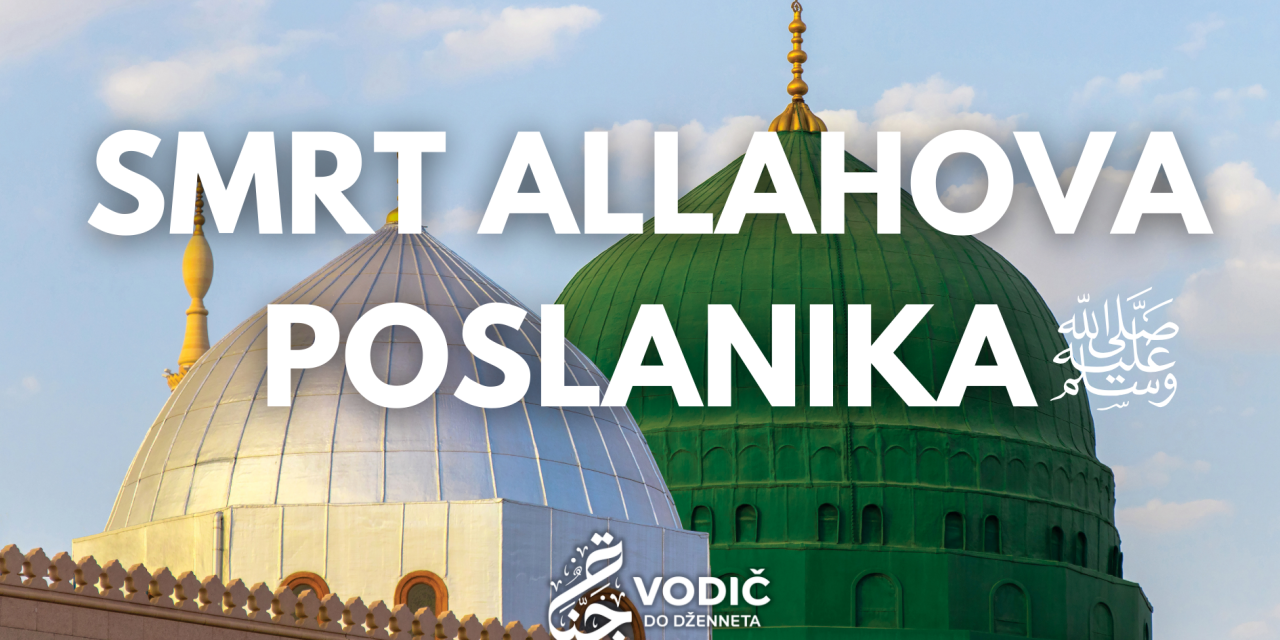 Smrt Allahova Poslanika, sallallahu alejhi ve sellem