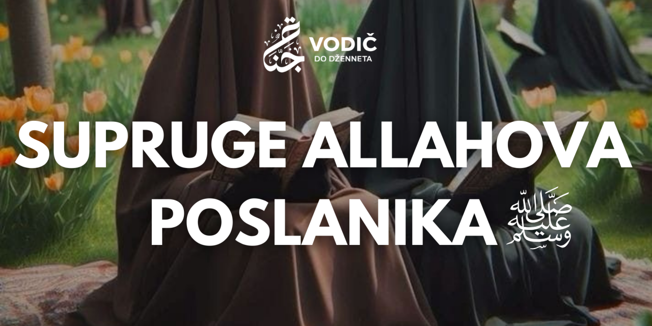 Supruge Allahova Poslanika, sallallahu alejhi ve selem