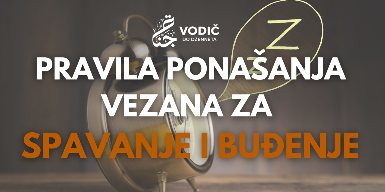 Pravila ponašanja vezana za spavanje i buđenje