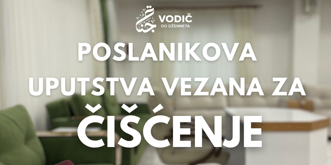 Poslanikova uputstva vezana za čišćenje