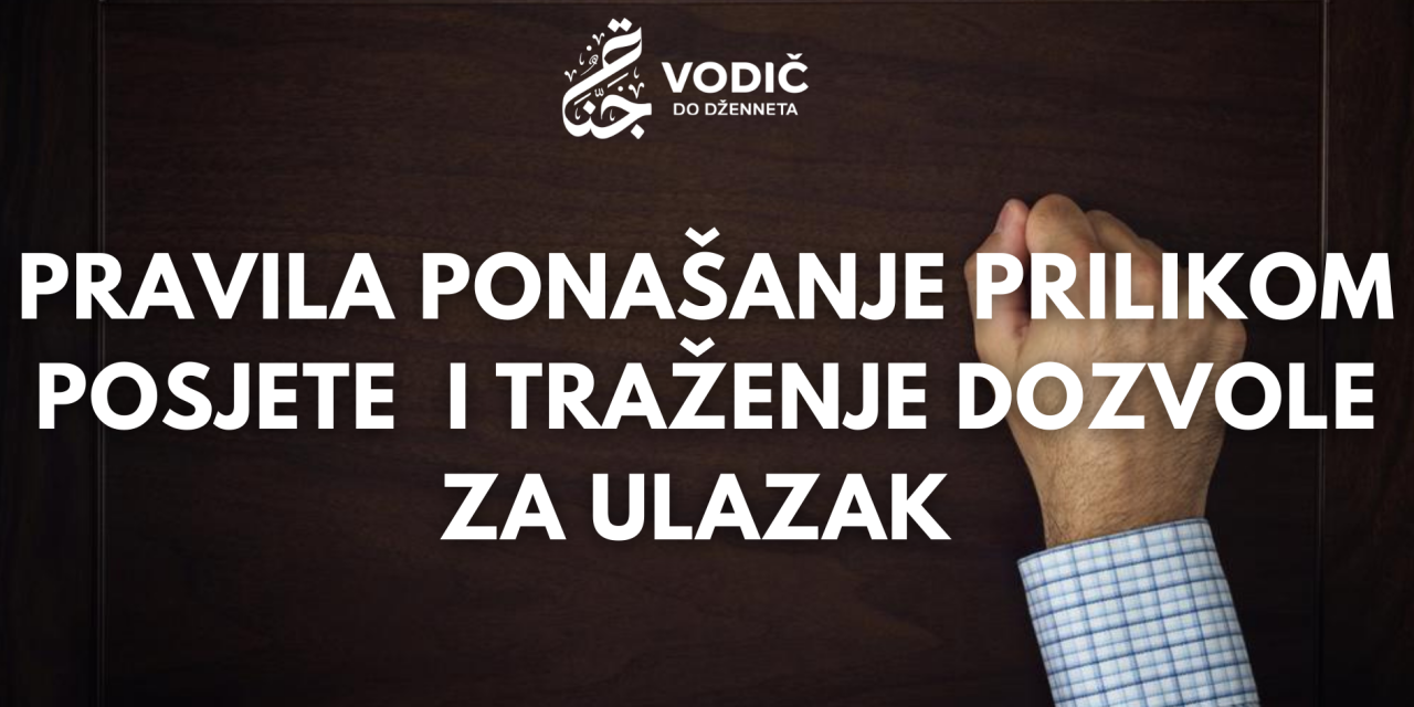 Pravila ponašanja prilikom posjete i traženja dozvole za ulazak