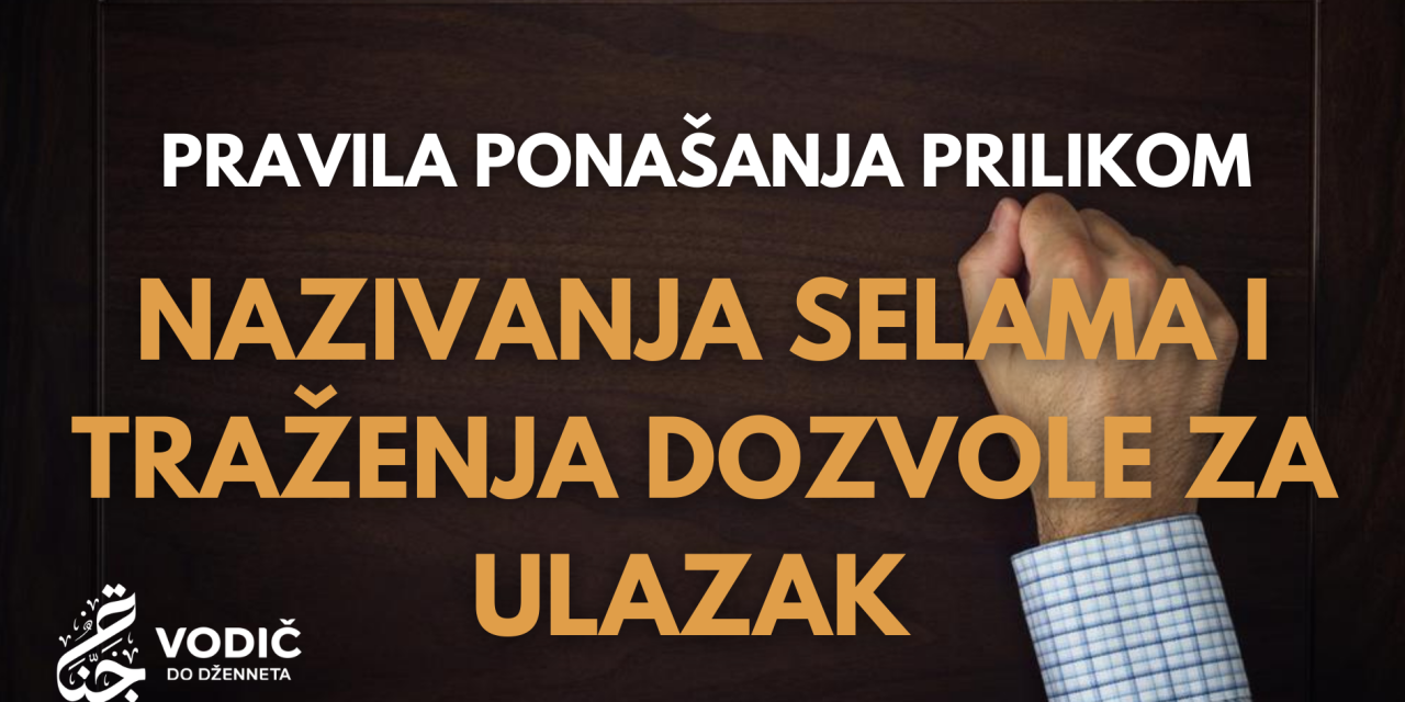 Pravila ponašanja prilikom nazivanja selama i traženja dozvole za ulazak