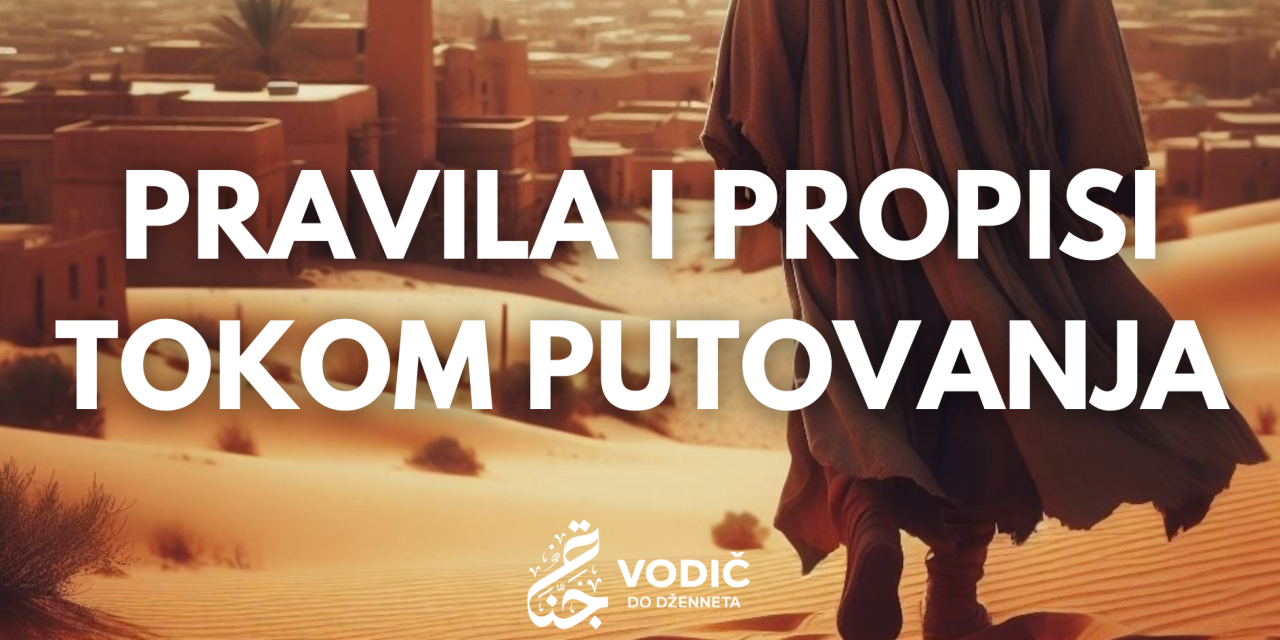 Pravila i propisi tokom putovanja