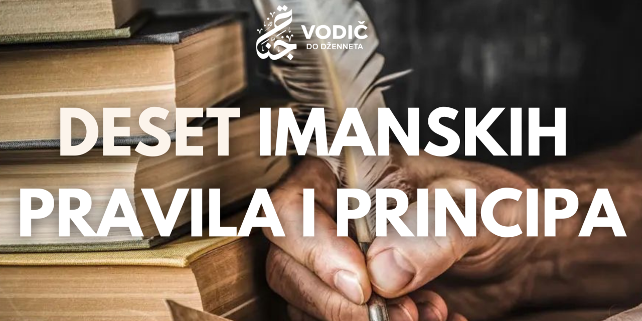 Deset imanskih pravila i principa