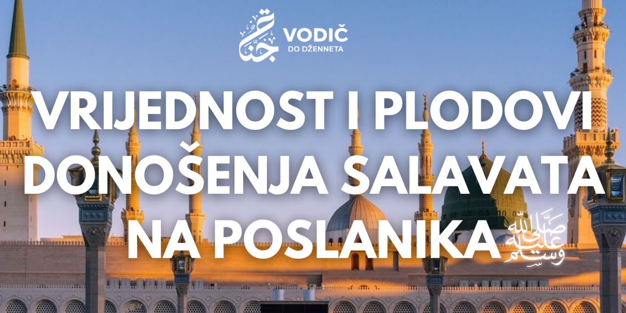 Vrijednosti i plodovi donošenja salavata na Poslanika s.a.v.s.