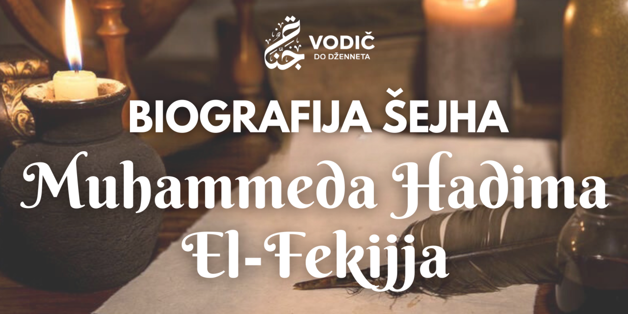 Biografija šejha Muhammeda Hadima el-Fekijja