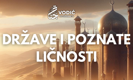 Države i poznate ličnosti