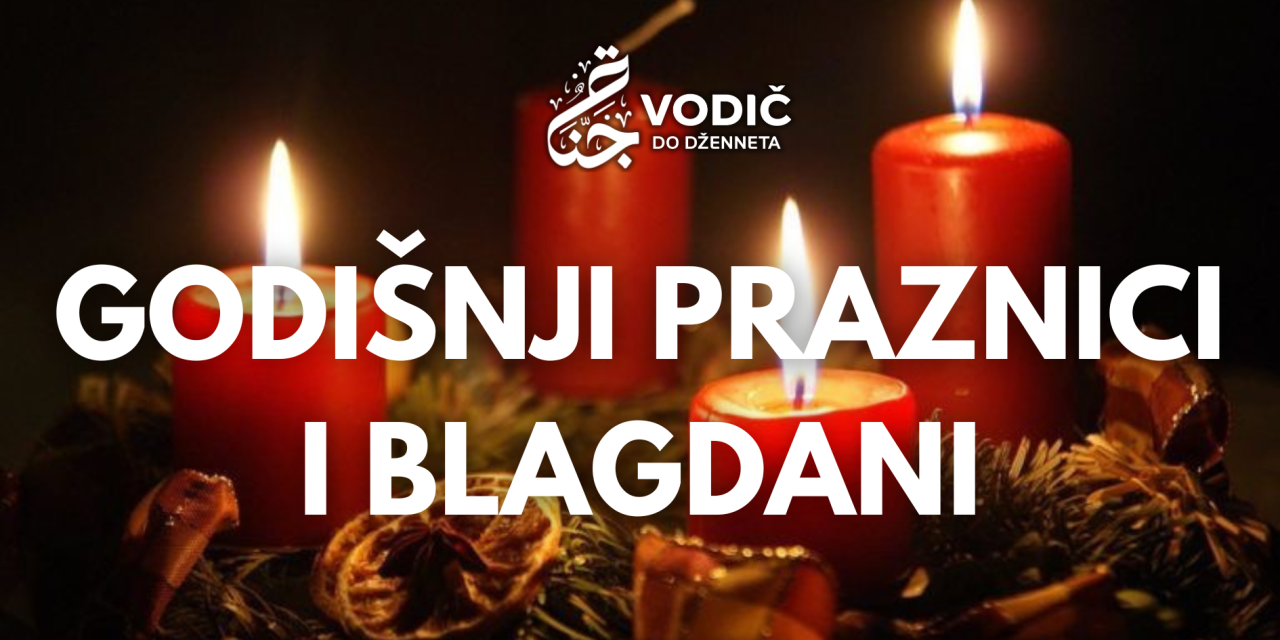 Godišnji praznici i blagdani