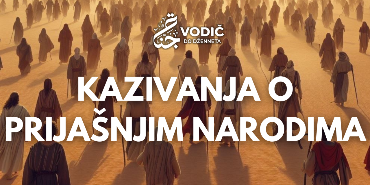 Kazivanja o prijašnjim narodima