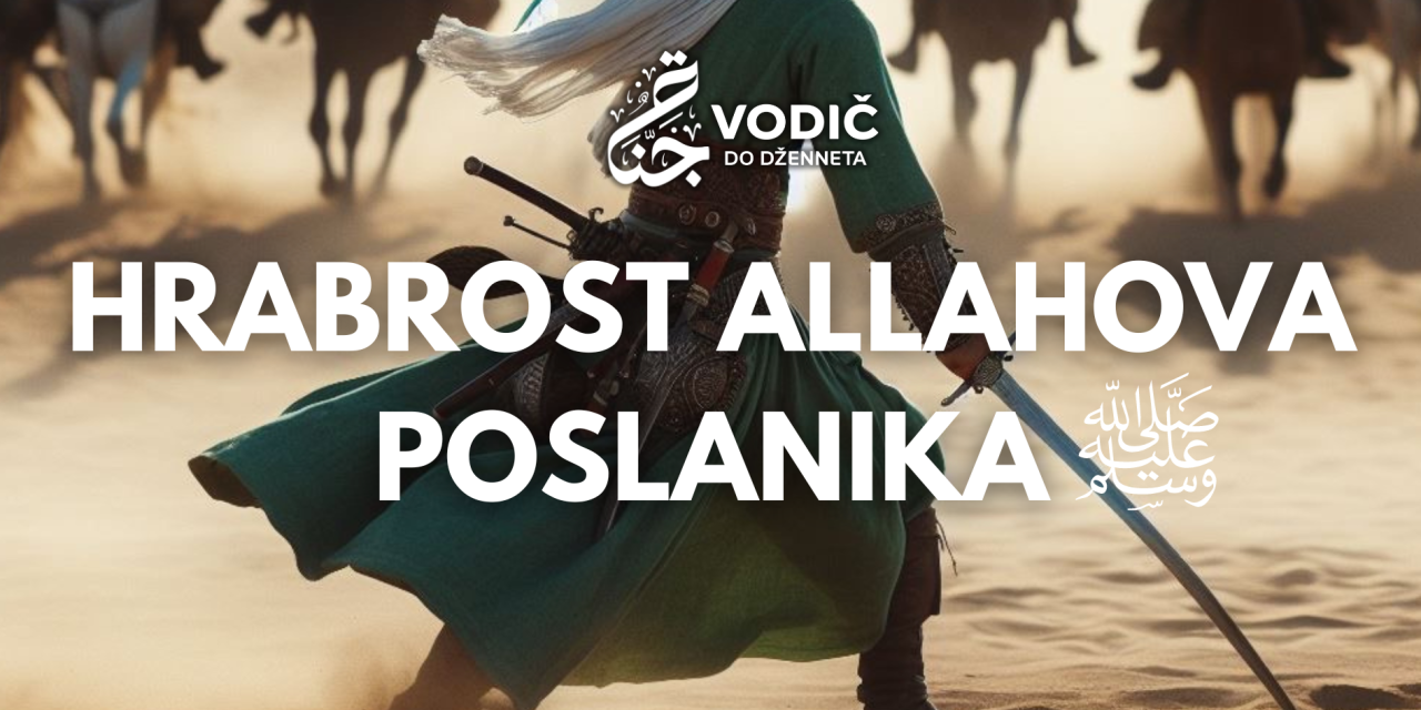 Hrabrost Allahova Poslanika, sallallahu alejhi ve sellem