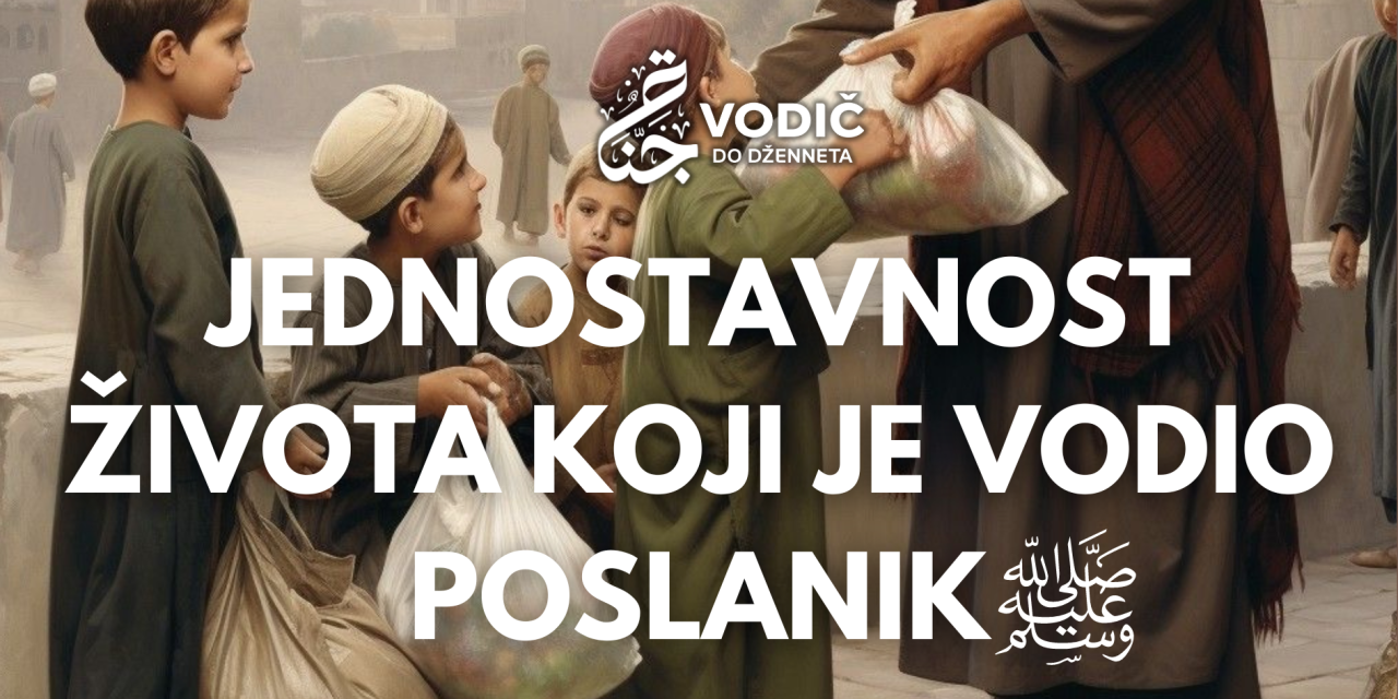 Jednostavnost života koji je vodio Poslanik, sallallahu alejhi ve sellem