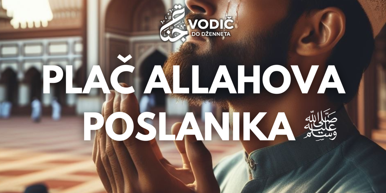 Plač Allahova Poslanika, sallallahu alejhi ve sellem