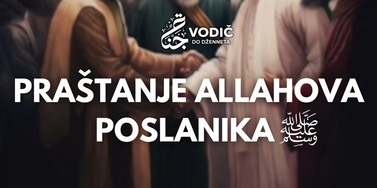 Praštanje Božijeg Poslanika, sallallahu alejhi ve sellem