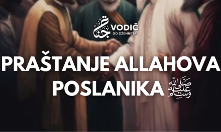 Praštanje Božijeg Poslanika, sallallahu alejhi ve sellem